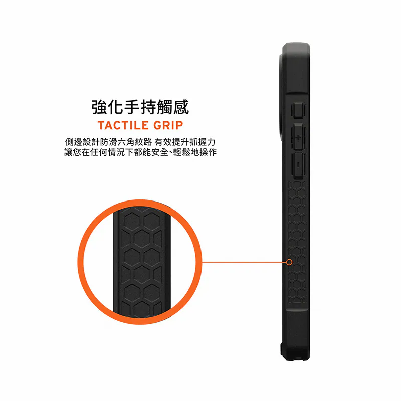 磁吸頂級耐衝擊保護殼 說明圖 13