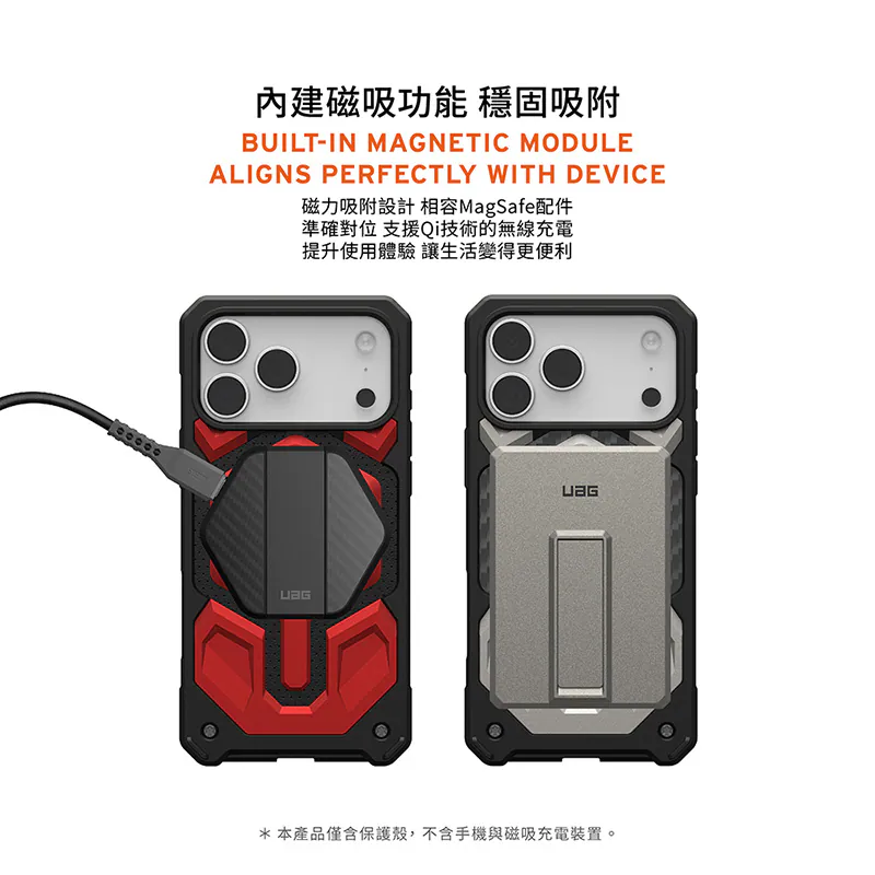 磁吸頂級耐衝擊保護殼 說明圖 8