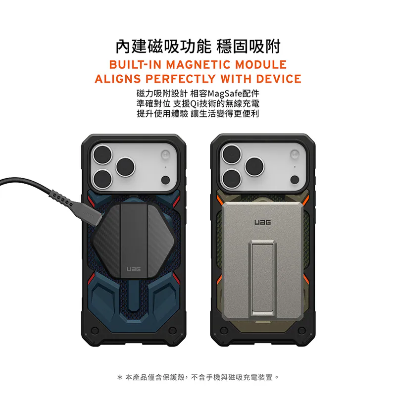 磁吸頂級特仕版耐衝擊保護殼 說明圖 9