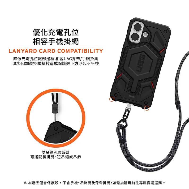 磁吸頂級特仕版耐衝擊保護殼 說明圖 10