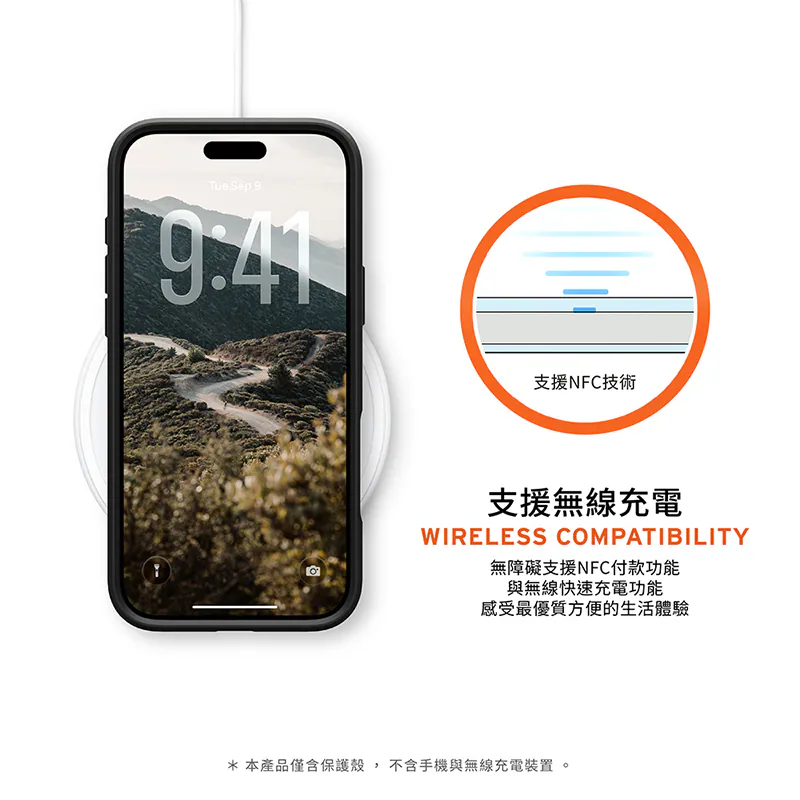 磁吸耐衝擊簡約保護殼 說明圖 11
