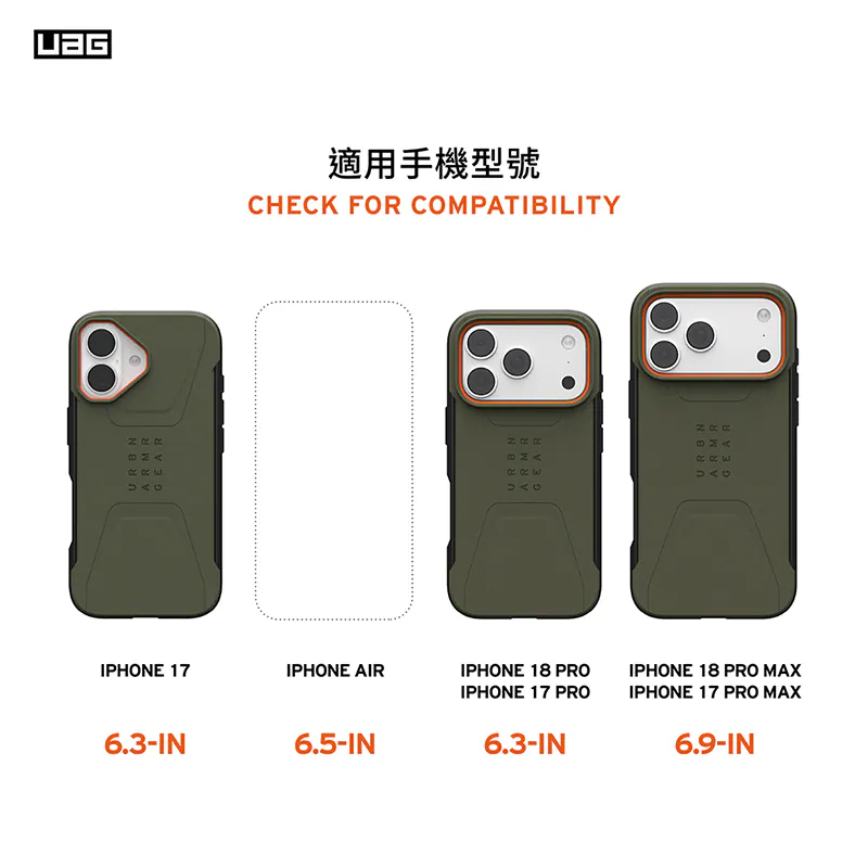 磁吸耐衝擊簡約保護殼 說明圖 12
