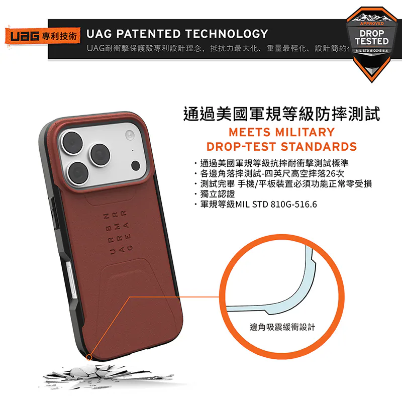 磁吸耐衝擊簡約保護殼 說明圖 3