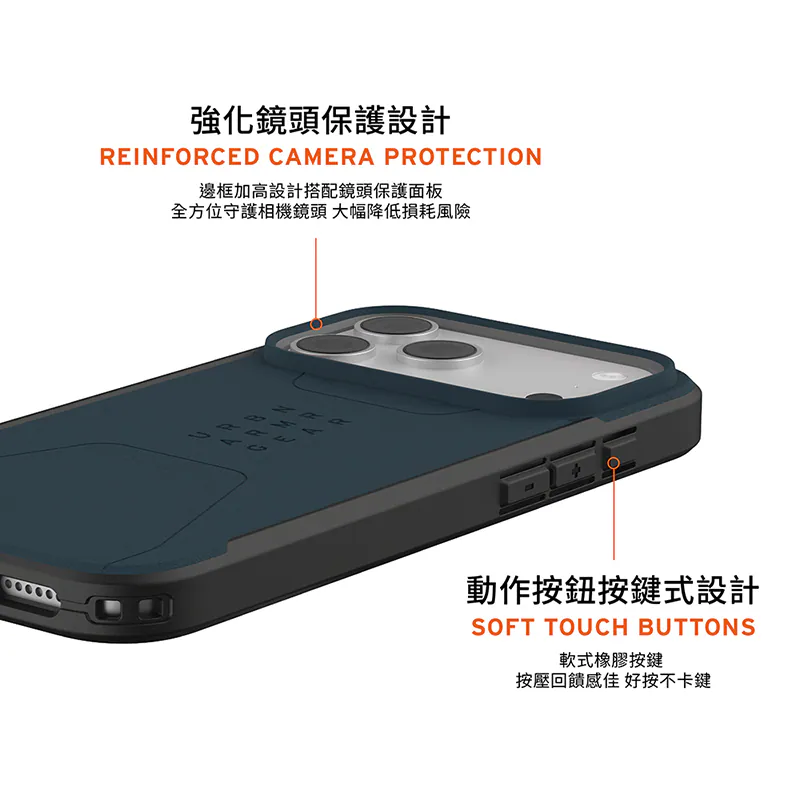 磁吸耐衝擊簡約保護殼 說明圖 7