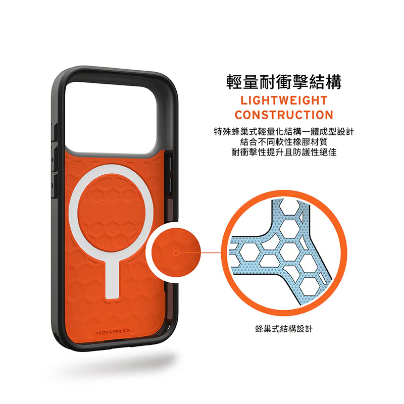 磁吸耐衝擊簡約保護殼 說明圖 9