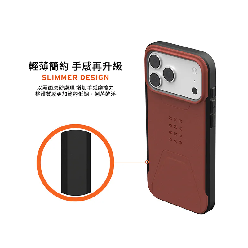 磁吸耐衝擊簡約保護殼 說明圖 10
