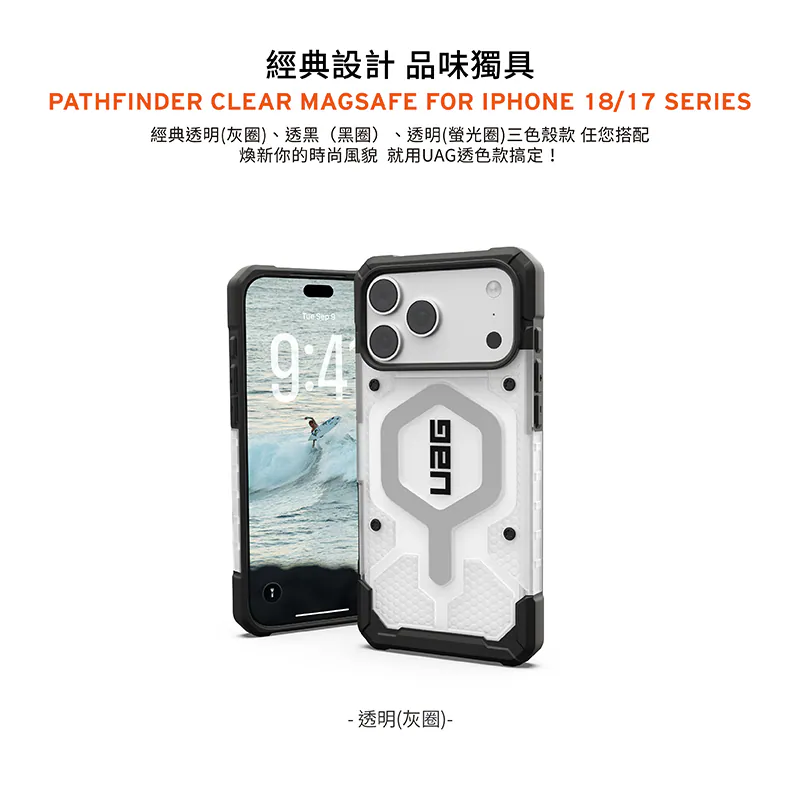 磁吸耐衝擊經典保護殼 說明圖 13