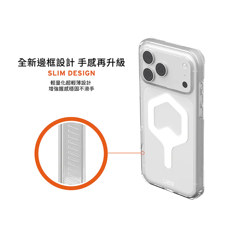 磁吸耐衝擊全透保護殼-極透明(相機按鍵) 說明圖 11