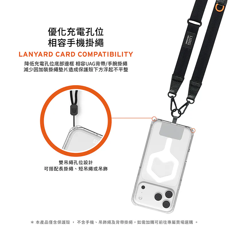 磁吸耐衝擊全透保護殼-極透明(相機按鍵) 說明圖 7