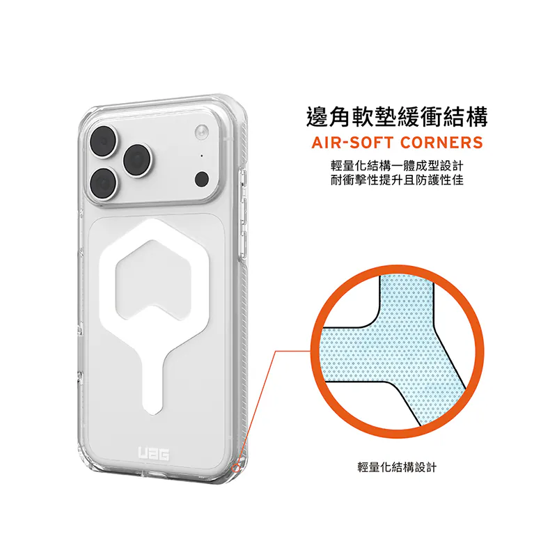 磁吸耐衝擊全透保護殼-極透明(相機按鍵) 說明圖 10