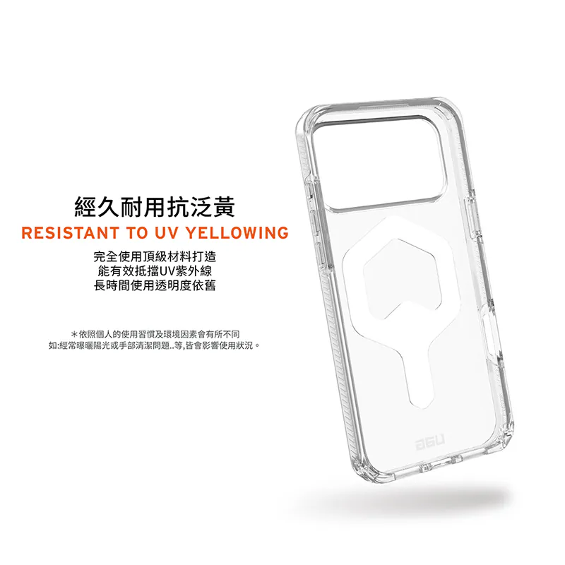 磁吸耐衝擊全透保護殼 說明圖 6