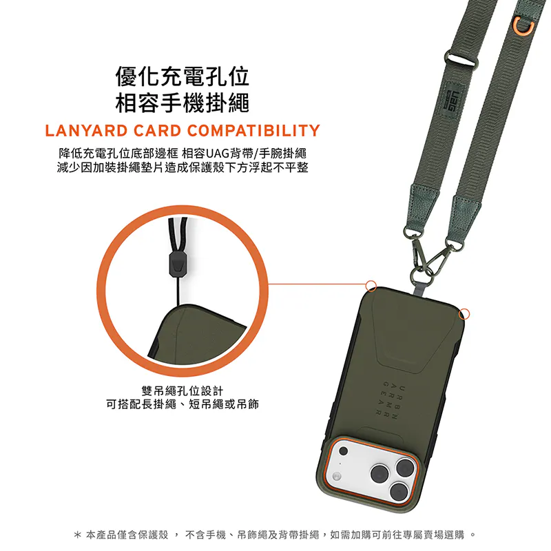 磁吸耐衝擊簡約保護殼 說明圖 6