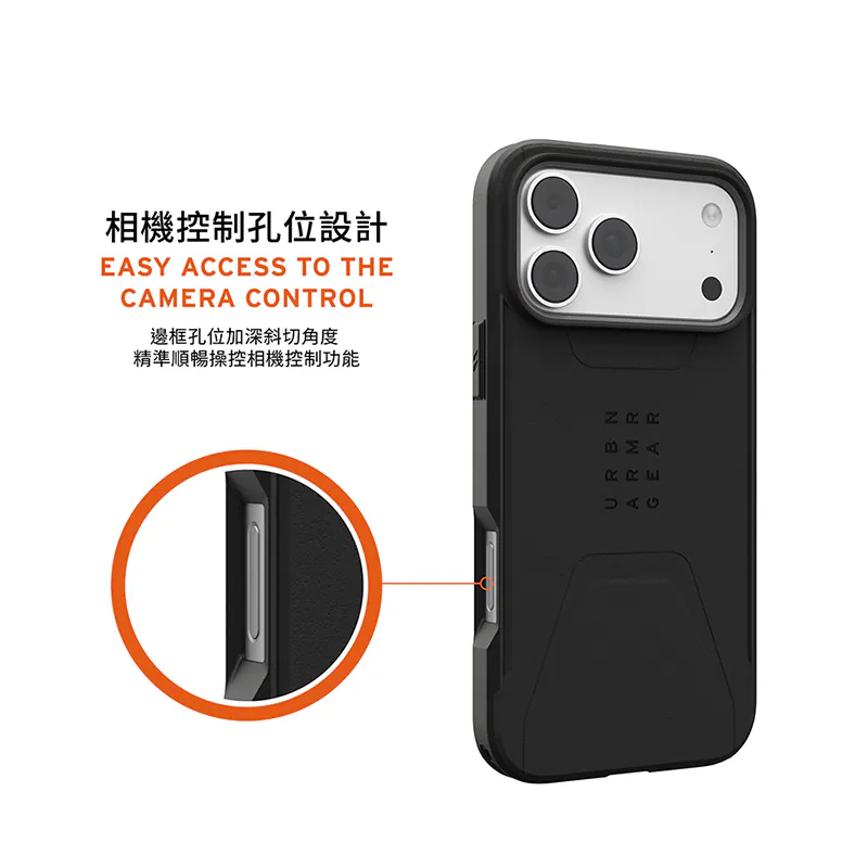 磁吸耐衝擊簡約保護殼 說明圖 8