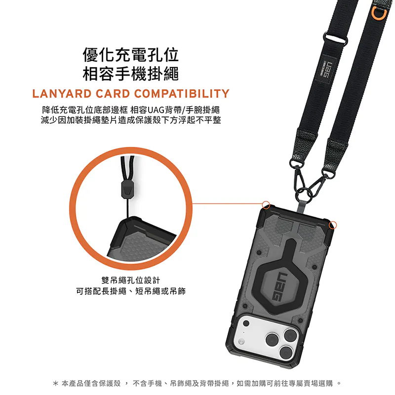 磁吸耐衝擊經典保護殼 說明圖 6