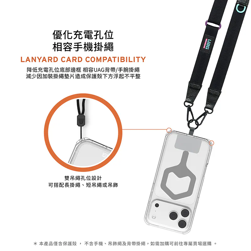 磁吸耐衝擊全透保護殼 說明圖 7