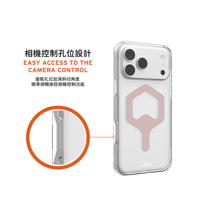 磁吸耐衝擊全透保護殼 說明圖 9