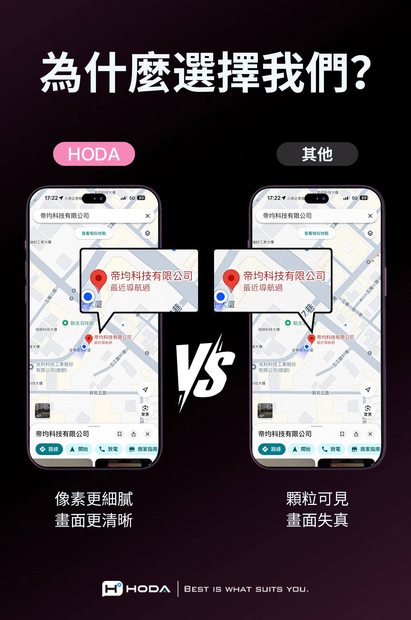 極透防窺玻璃保護貼 說明圖 1