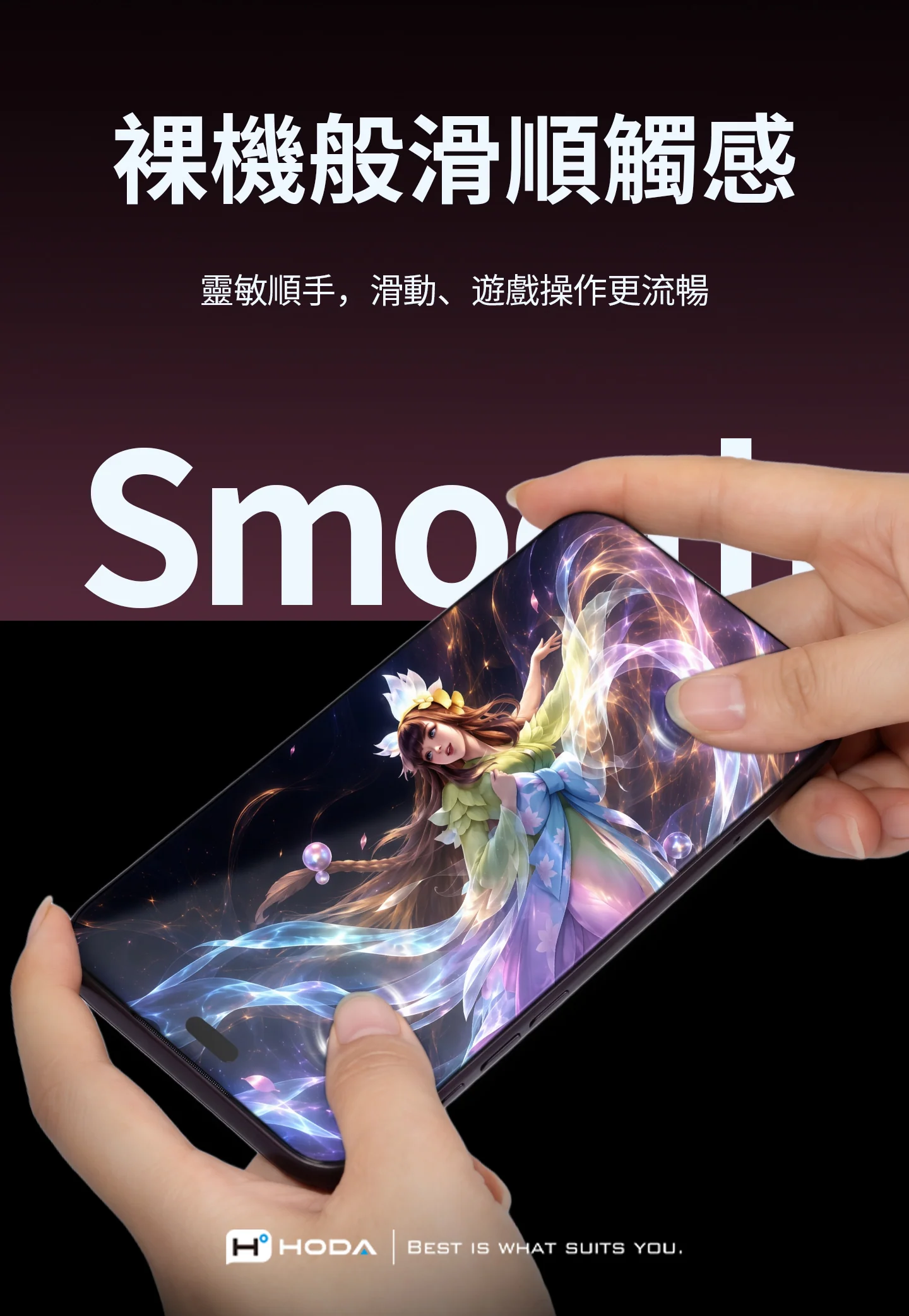 極透防窺玻璃保護貼 說明圖 9