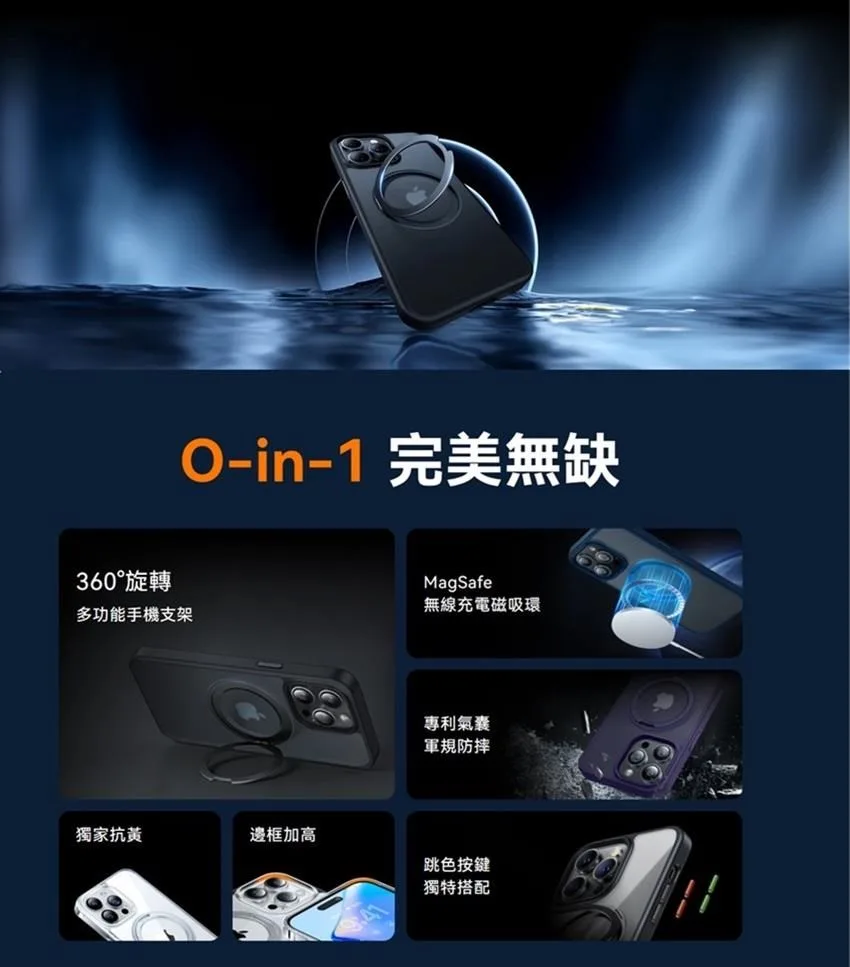 UPRO Ostand Pro 說明圖 1