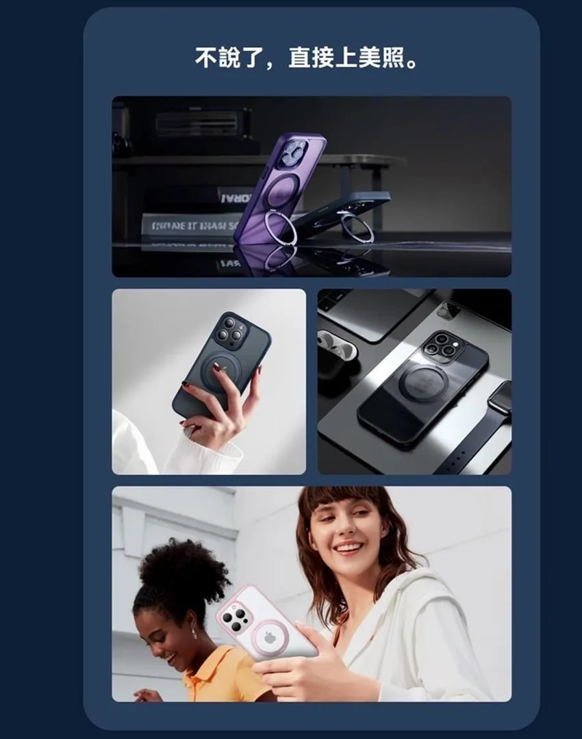 UPRO Ostand Pro 說明圖 8