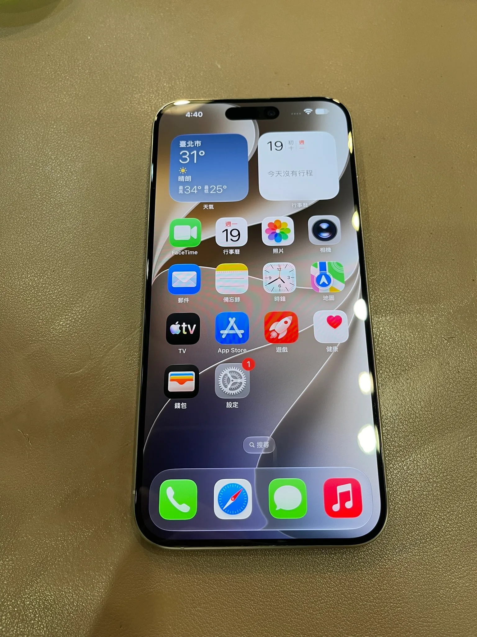 iPhone 15 Pro Max 鈦 256G