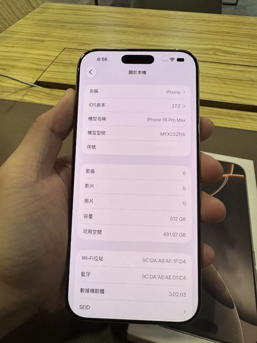 iPhone 16 Pro Max 金 512G