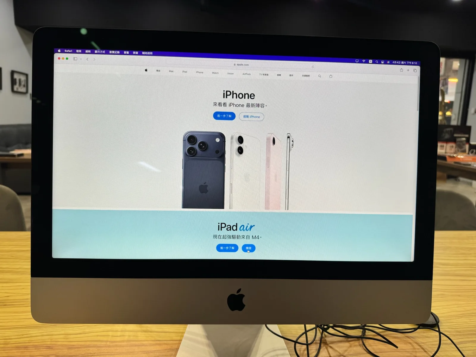 iMac 21寸 銀 / 白 1TB