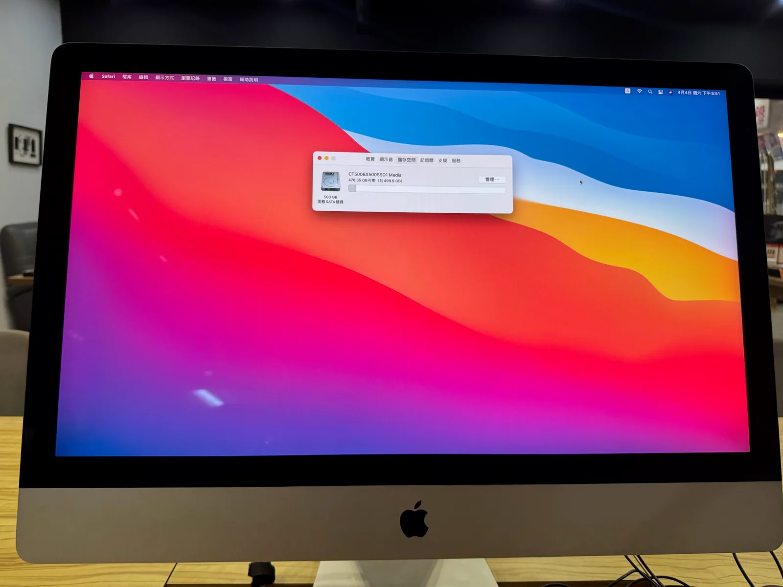 iMac 27寸 銀 / 白 512G